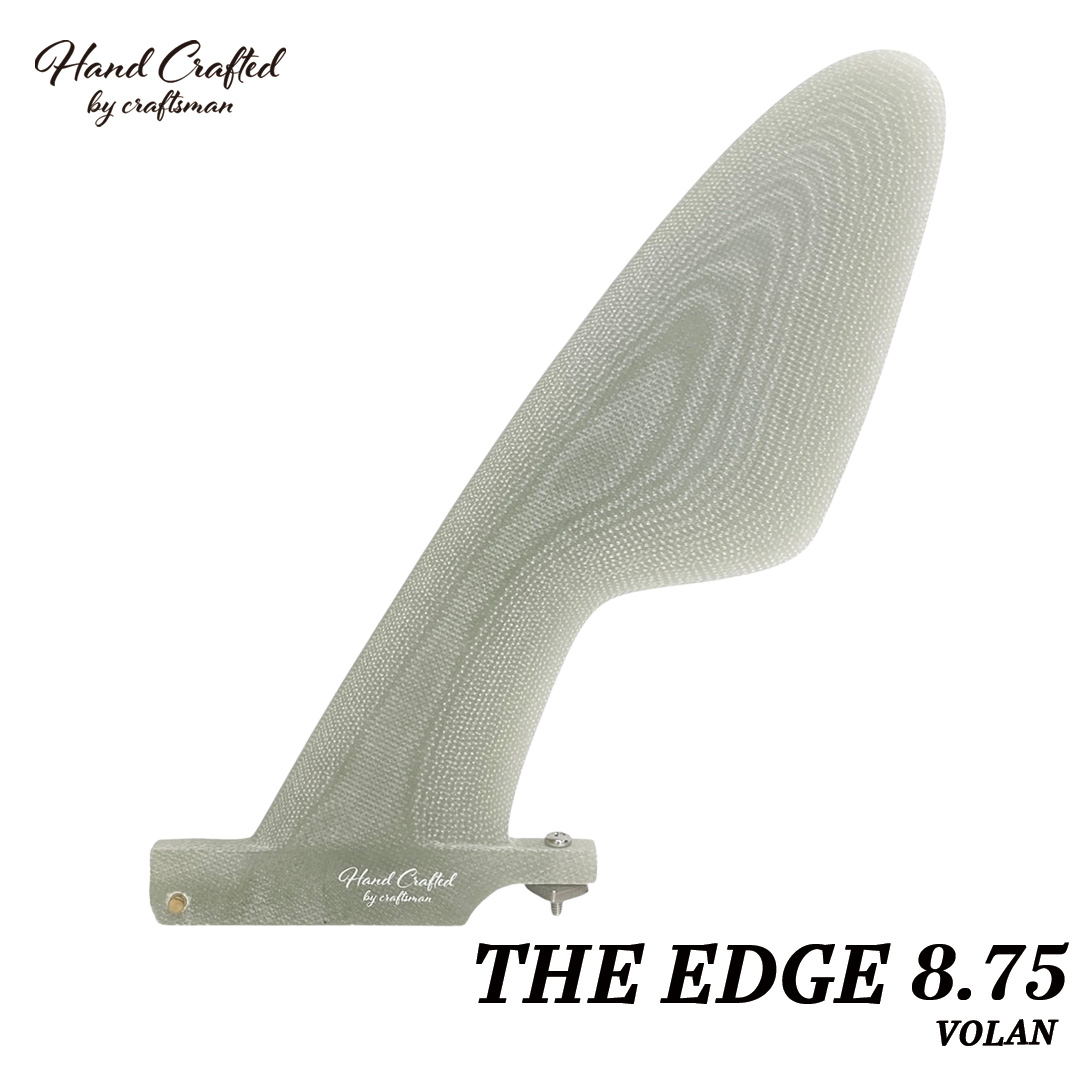 CRAFTSMAN FIN THE EDGE 8.75 シングルフィン グラスファイバー VOLAN ミッドレングス用 2+1 サーフィン